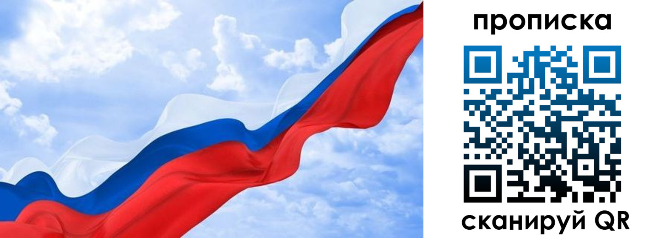 пропишу в квартире в Прохладном