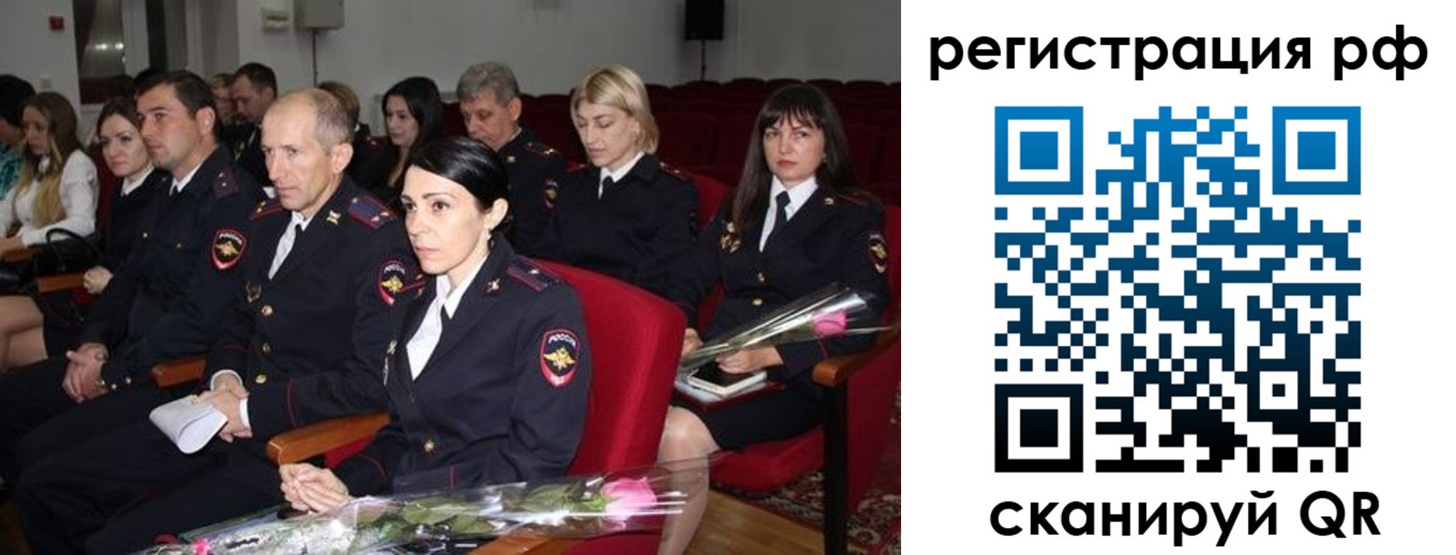 временная регистрация 2025 в Прохладном