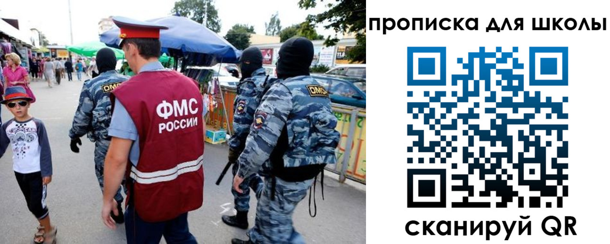 временная регистрация поиск в Прохладном