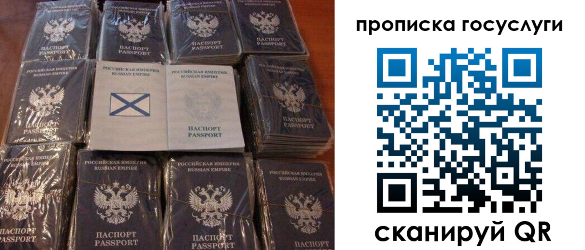 регистрация для дет. сада в Прохладном